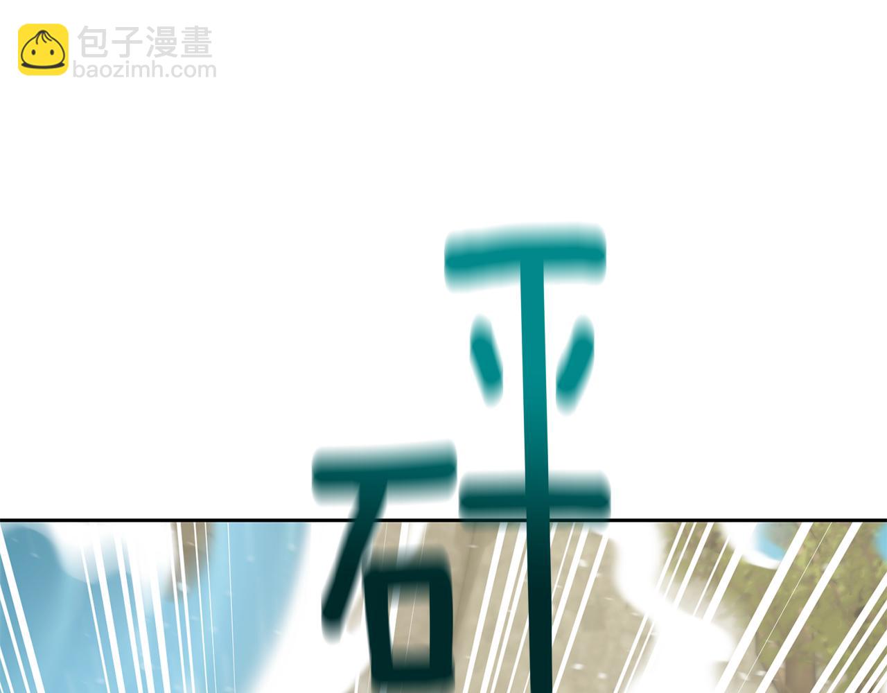第138话 身受内伤206