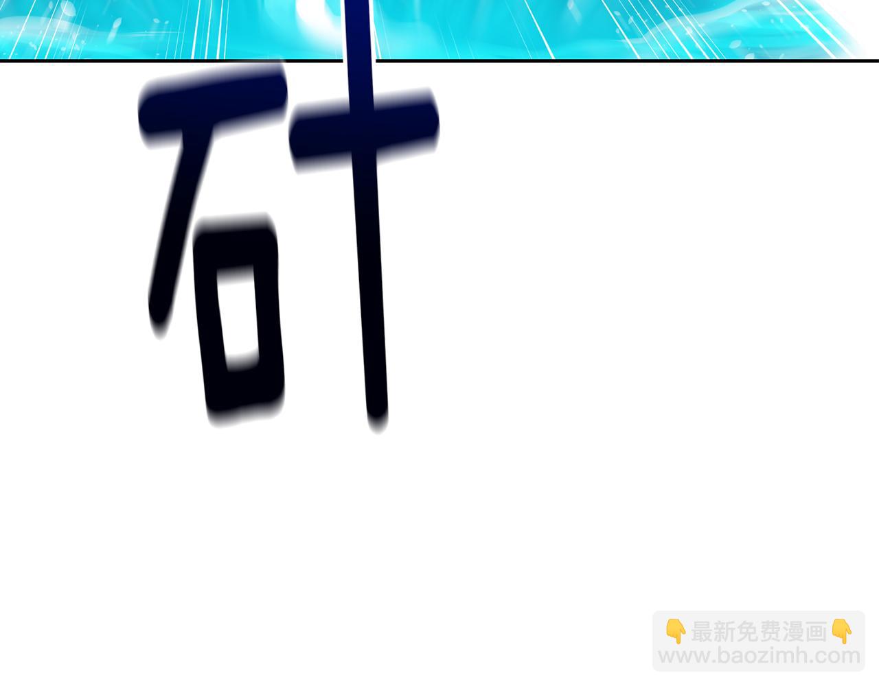 第138话 身受内伤209
