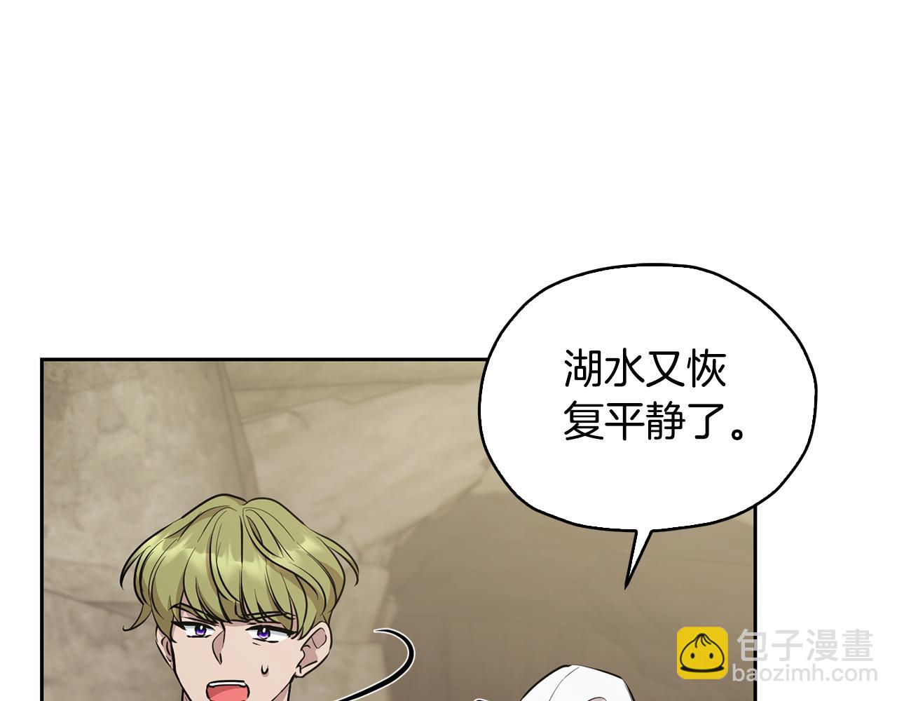 第138话 身受内伤226
