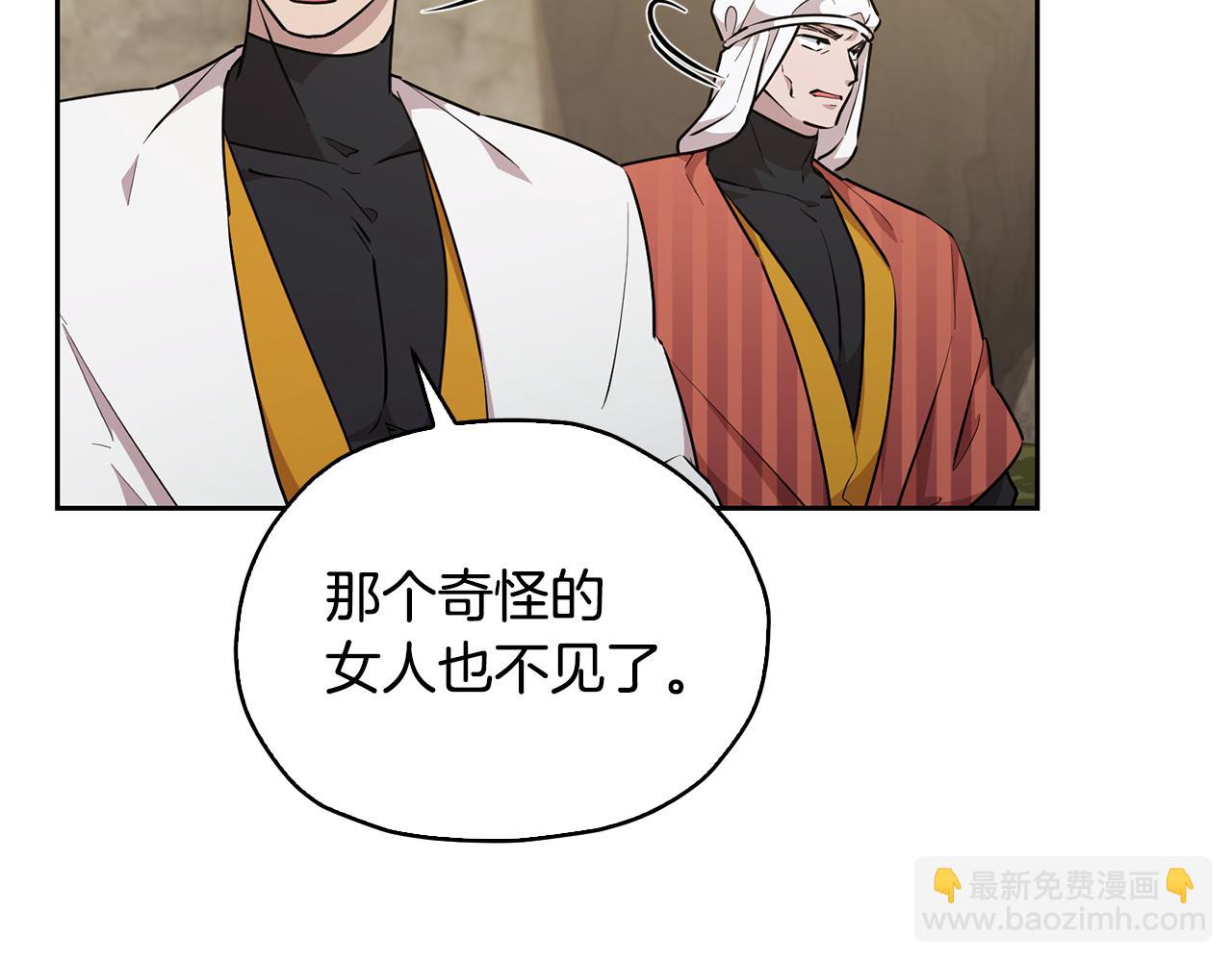 第138话 身受内伤227