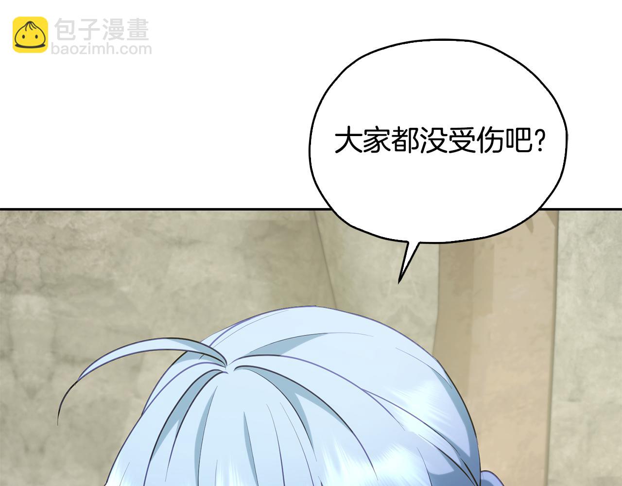 第138话 身受内伤232