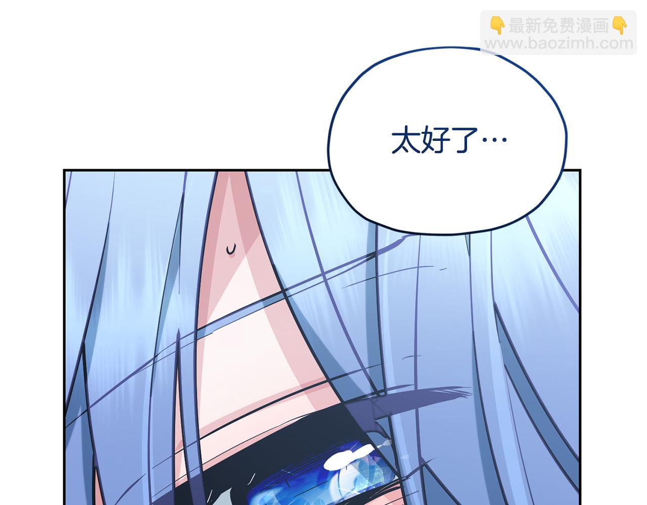 第138话 身受内伤236