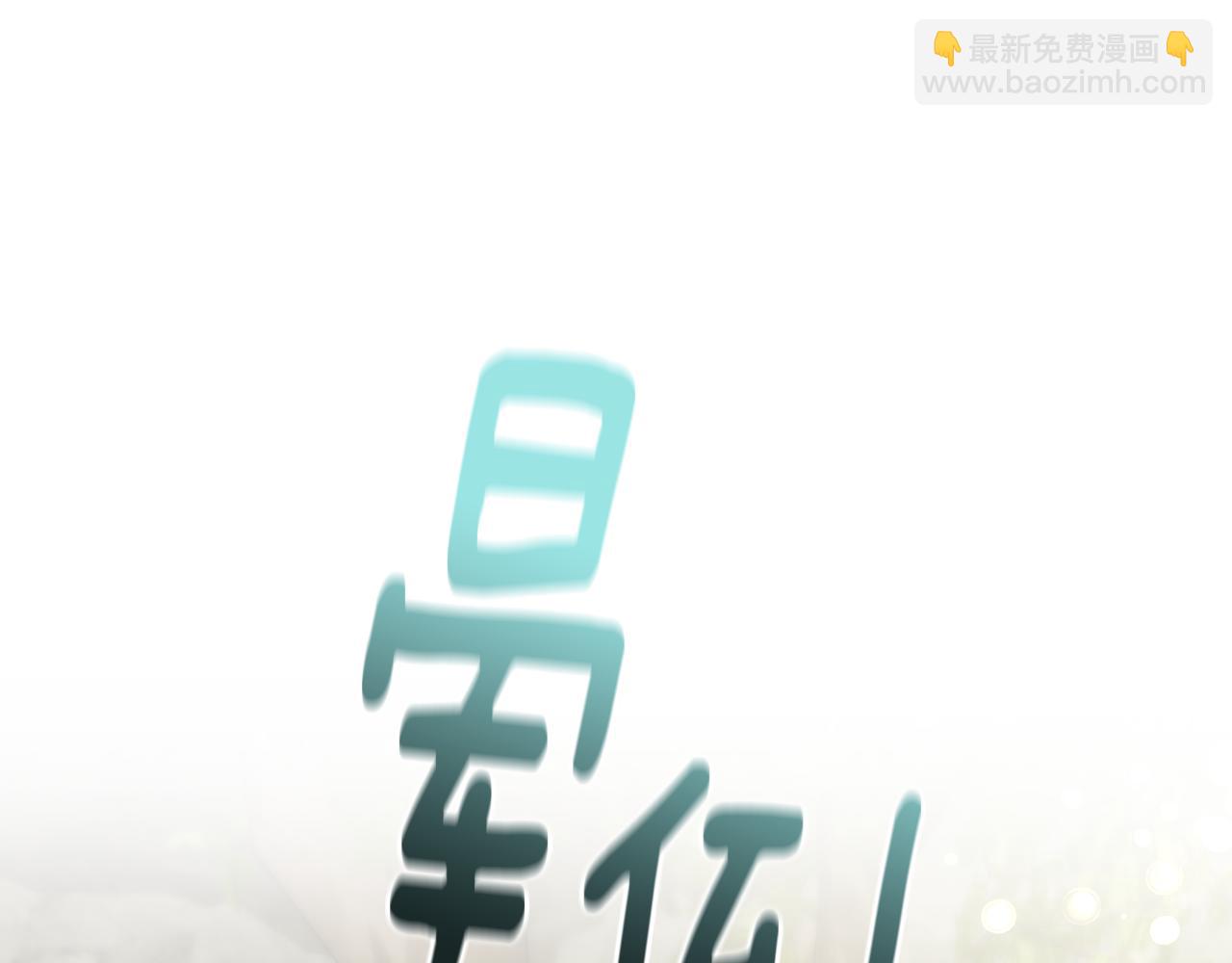 第138话 身受内伤239