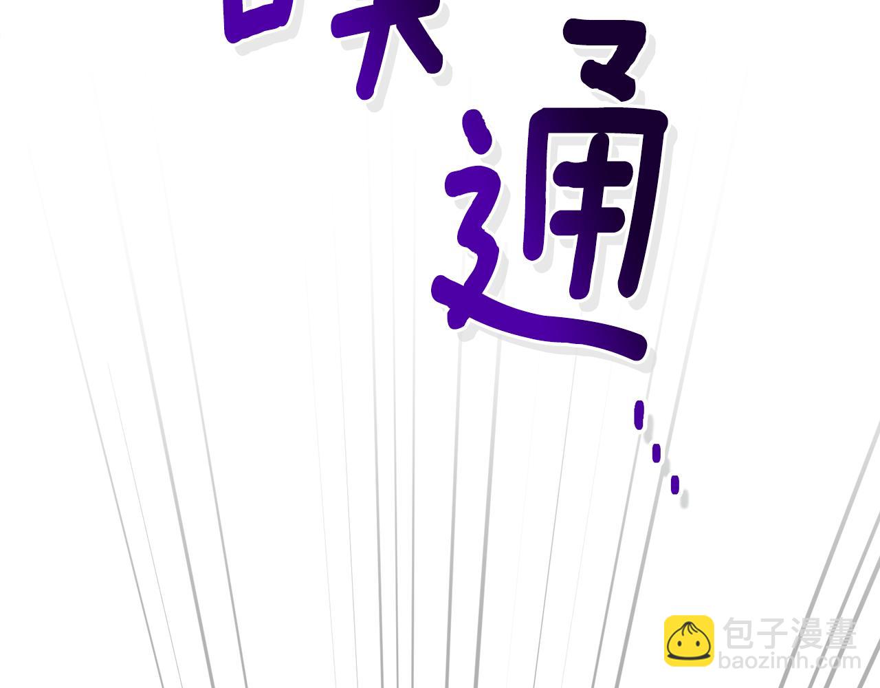 第138话 身受内伤244