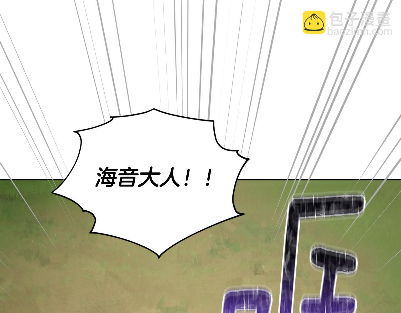 第138话 身受内伤245