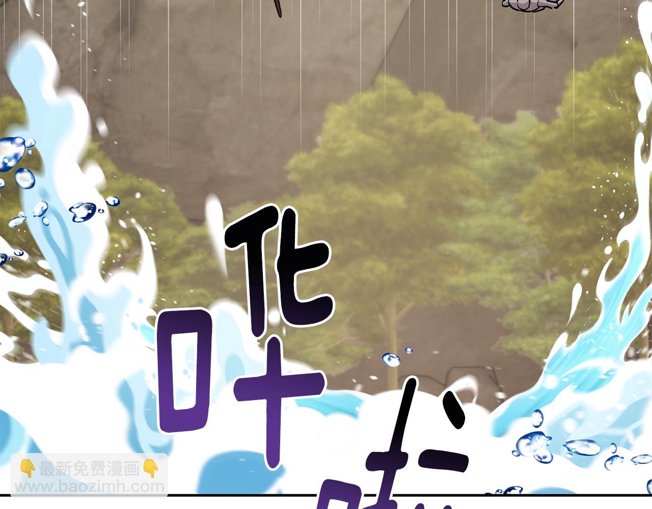 第138话 身受内伤25