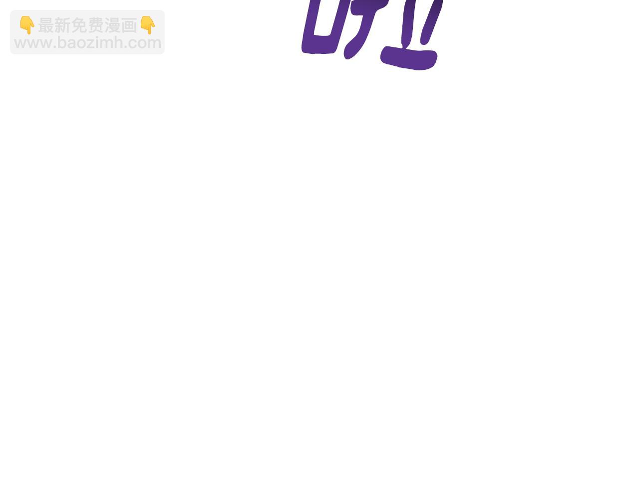 第138话 身受内伤26