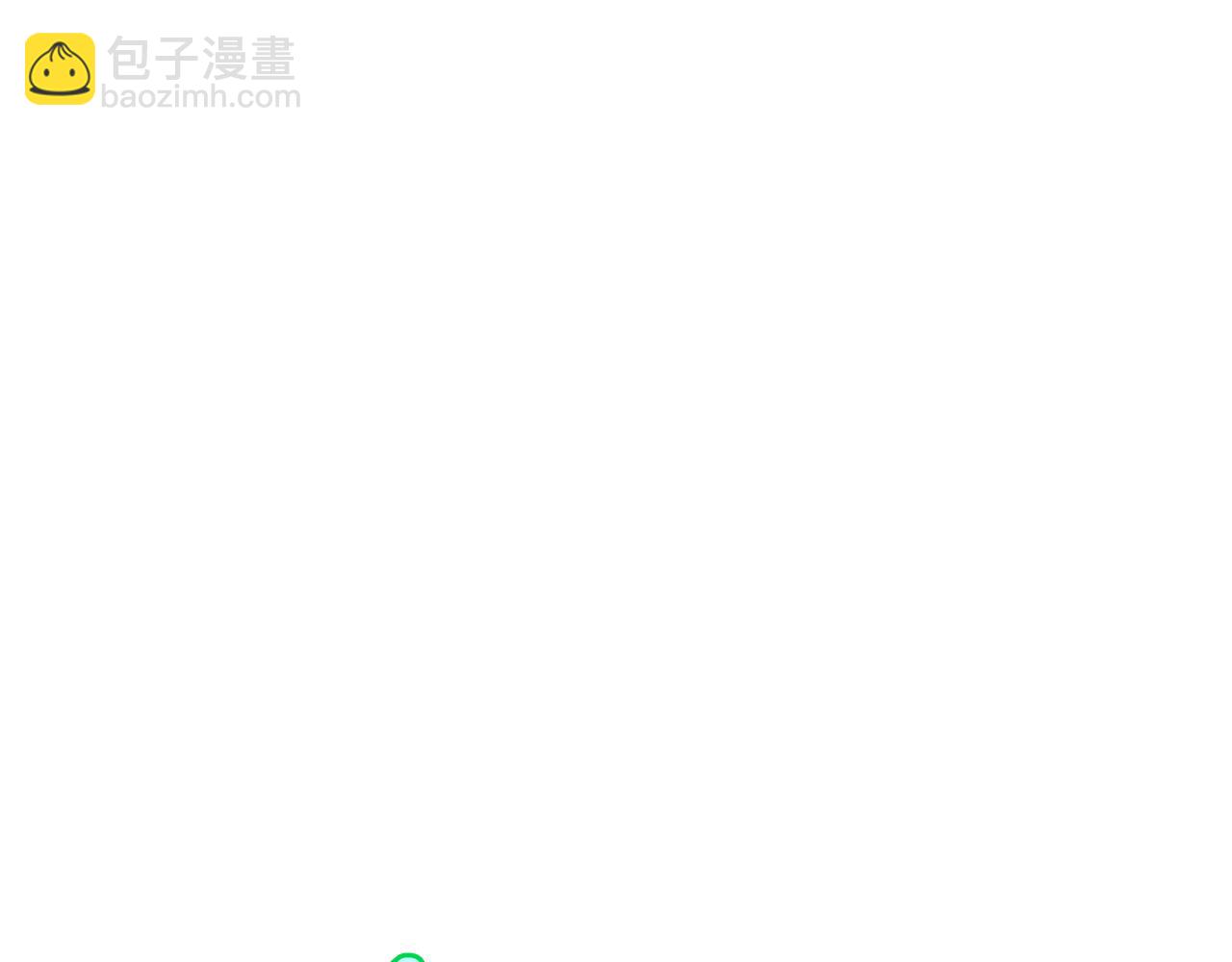 第138话 身受内伤27