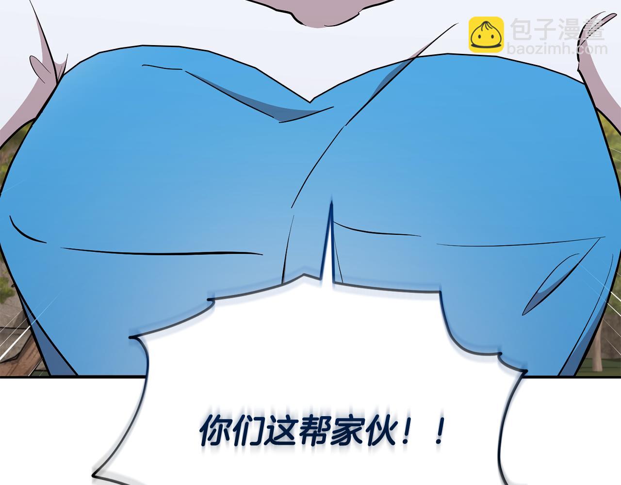 第138话 身受内伤37