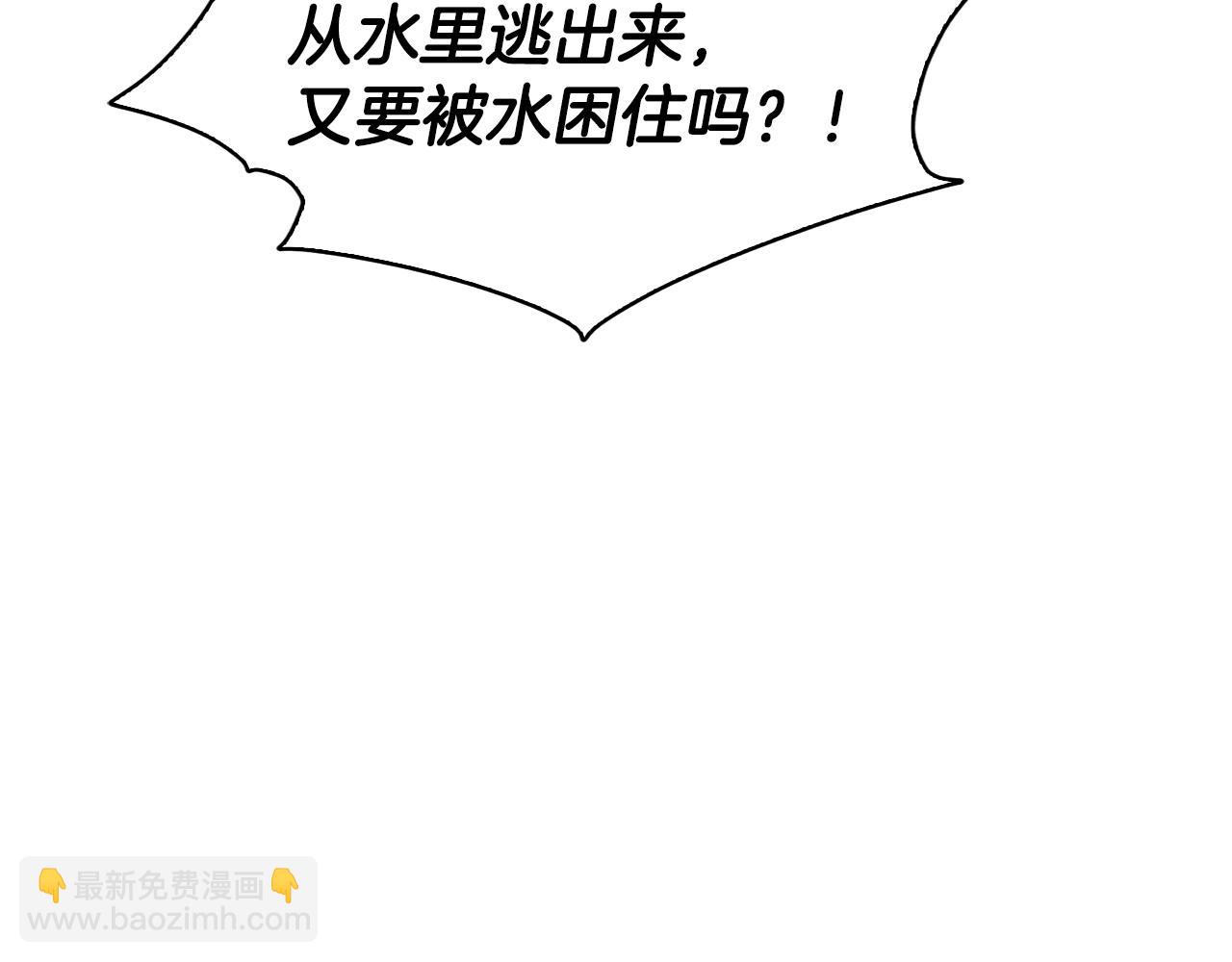 第138话 身受内伤51