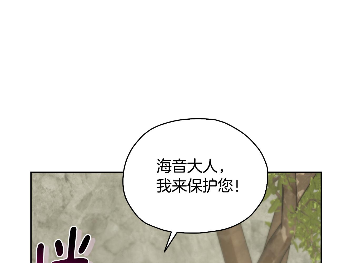 第138话 身受内伤55