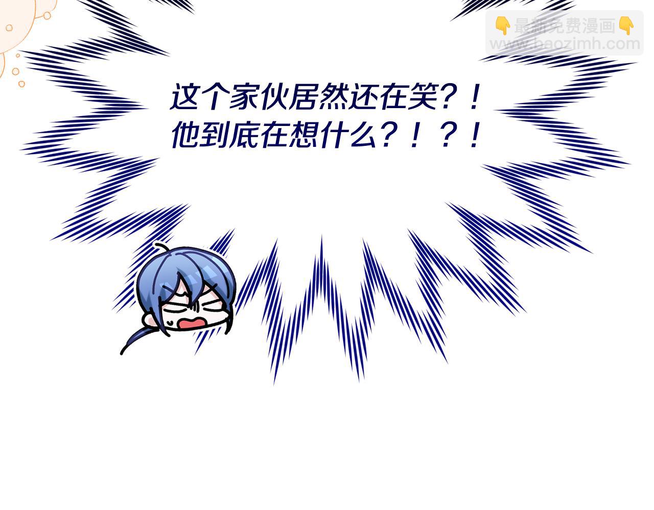 第138话 身受内伤6
