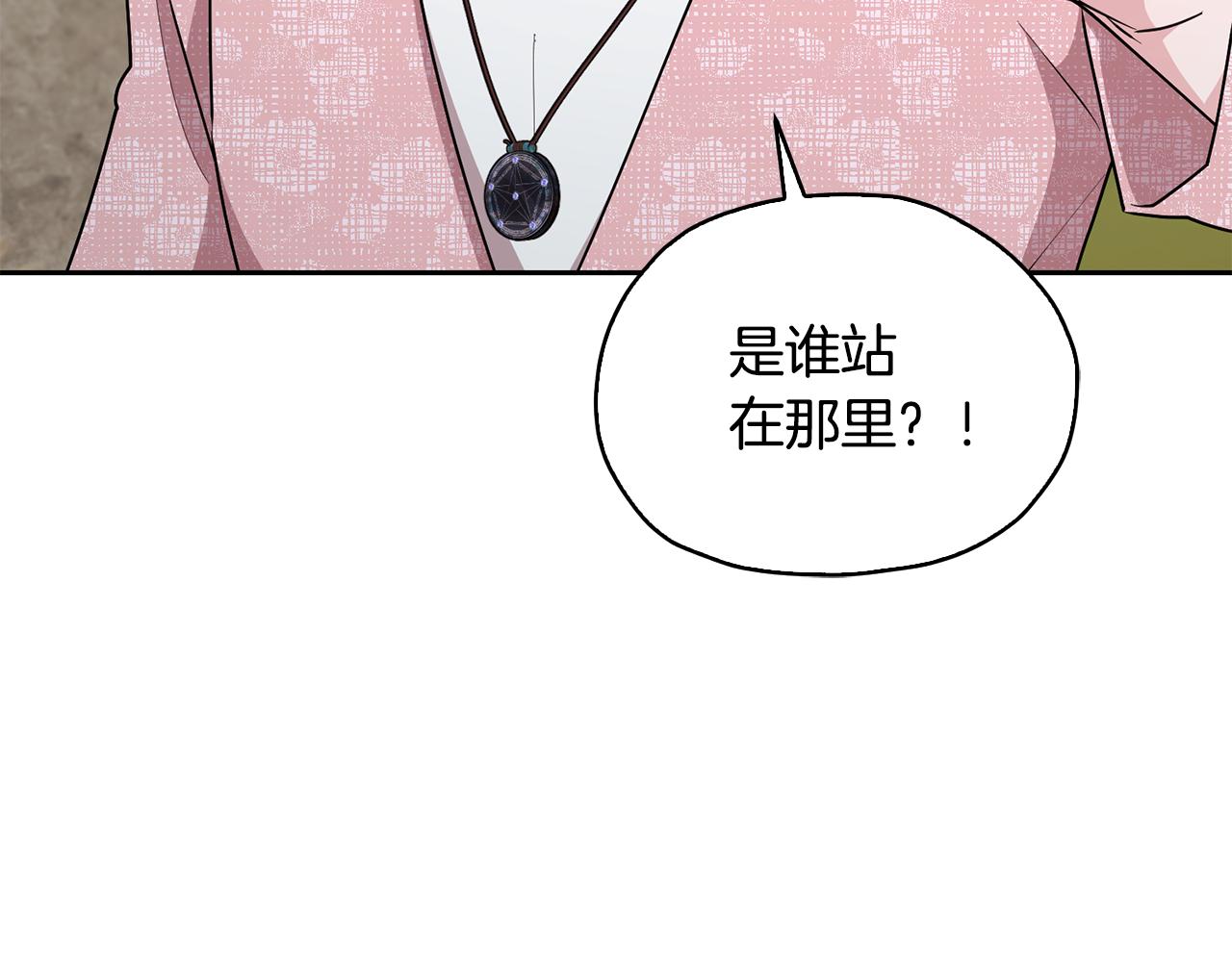 第138话 身受内伤61