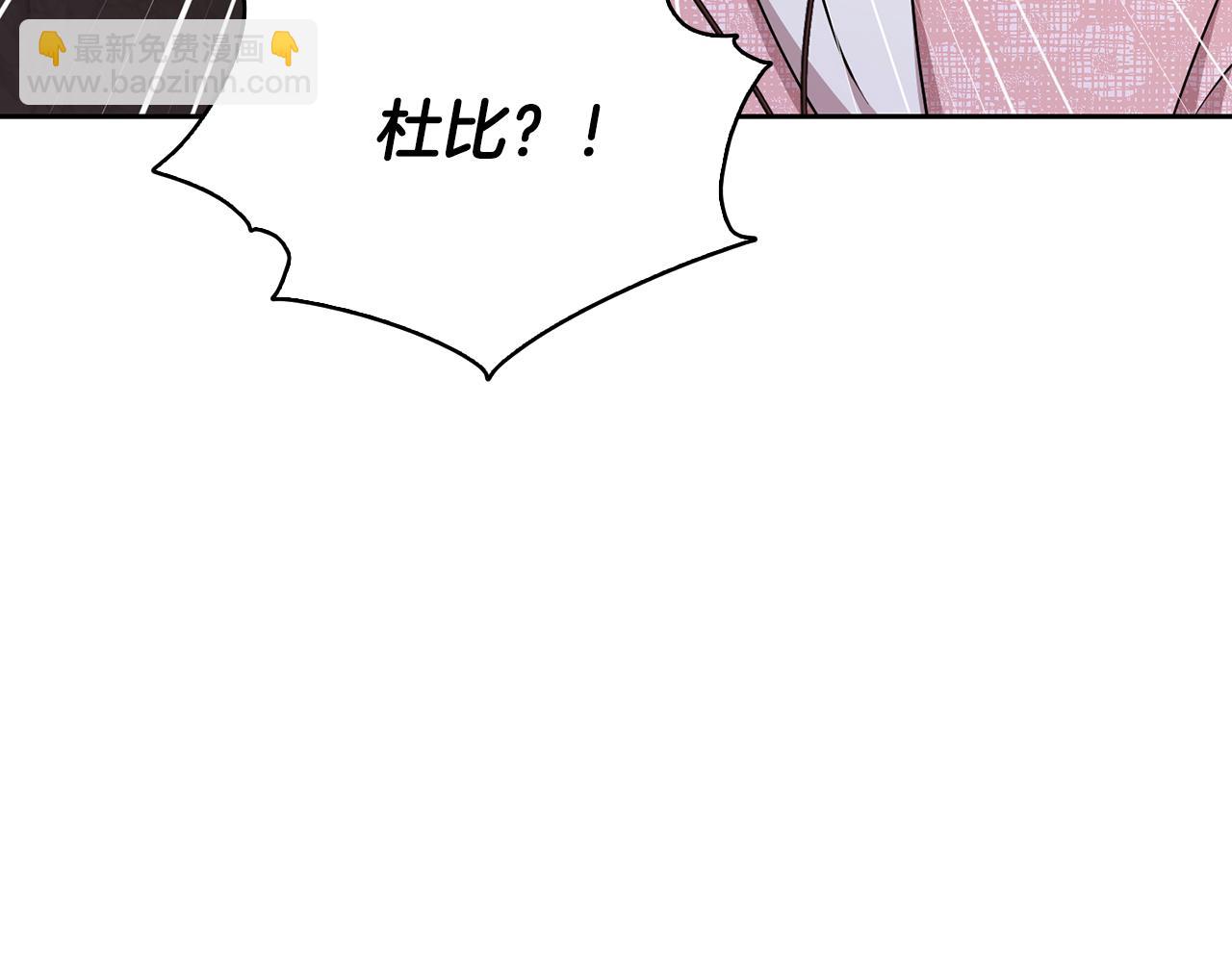 第138话 身受内伤74