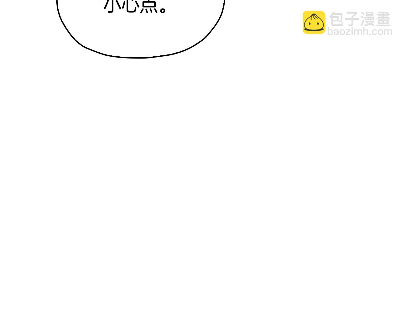 第138话 身受内伤77