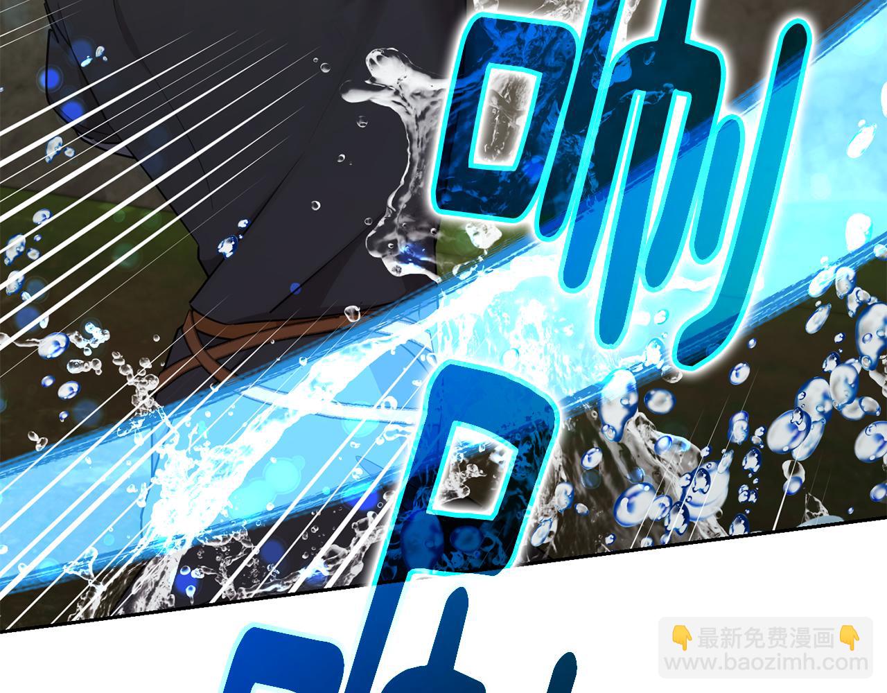 第138话 身受内伤91