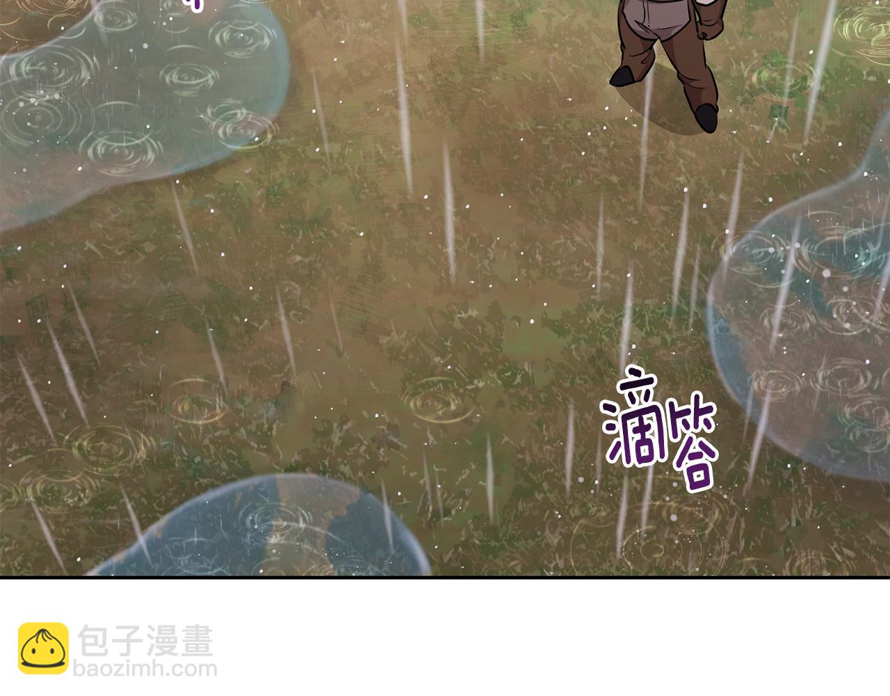 第138话 身受内伤99