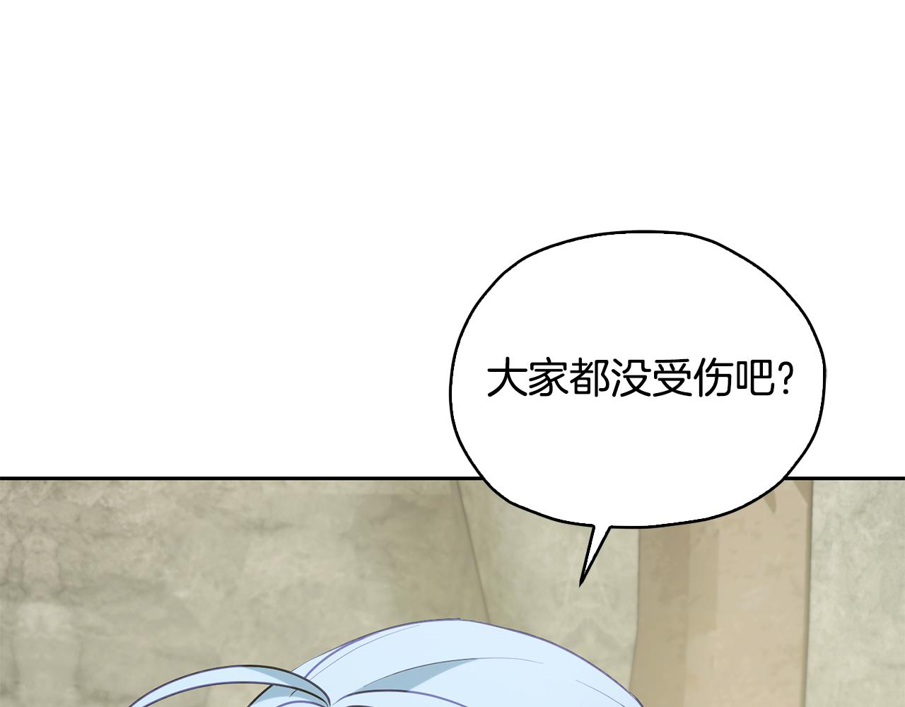 第139话 替儿报仇0