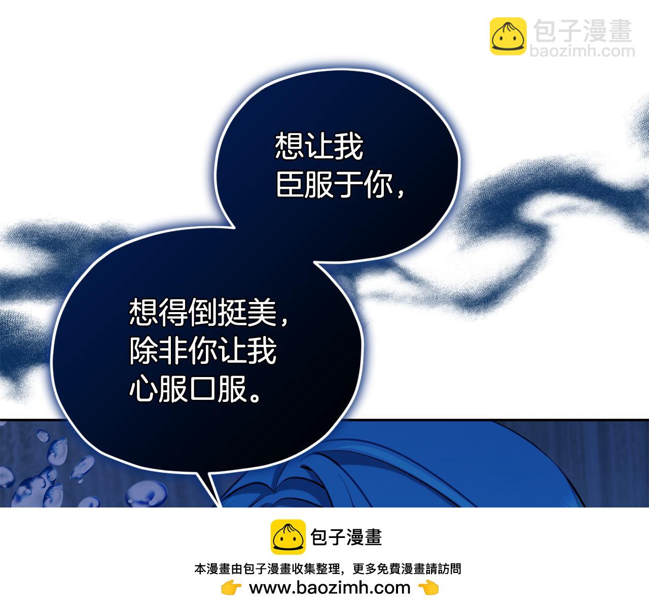 第139话 替儿报仇107