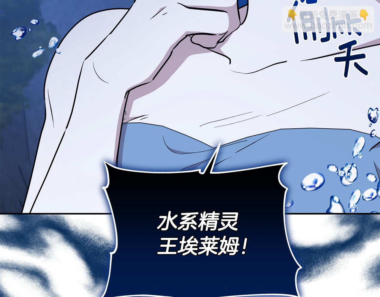 第139话 替儿报仇109