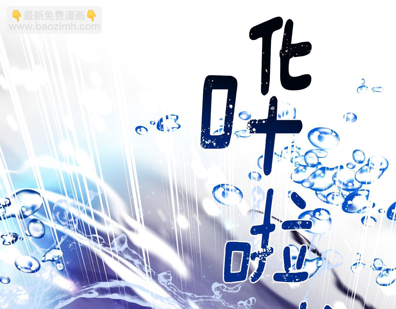 第139话 替儿报仇111