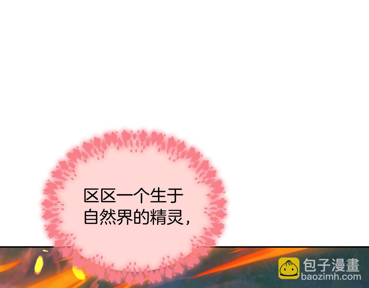 第139话 替儿报仇118