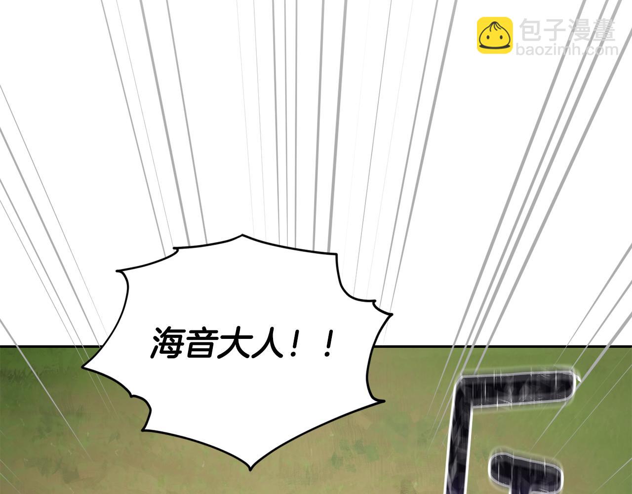 第139话 替儿报仇12
