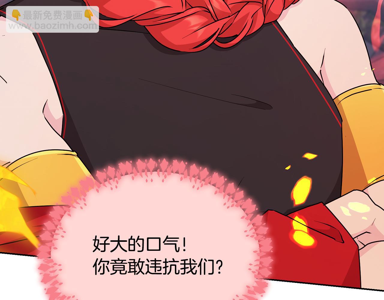 第139话 替儿报仇120