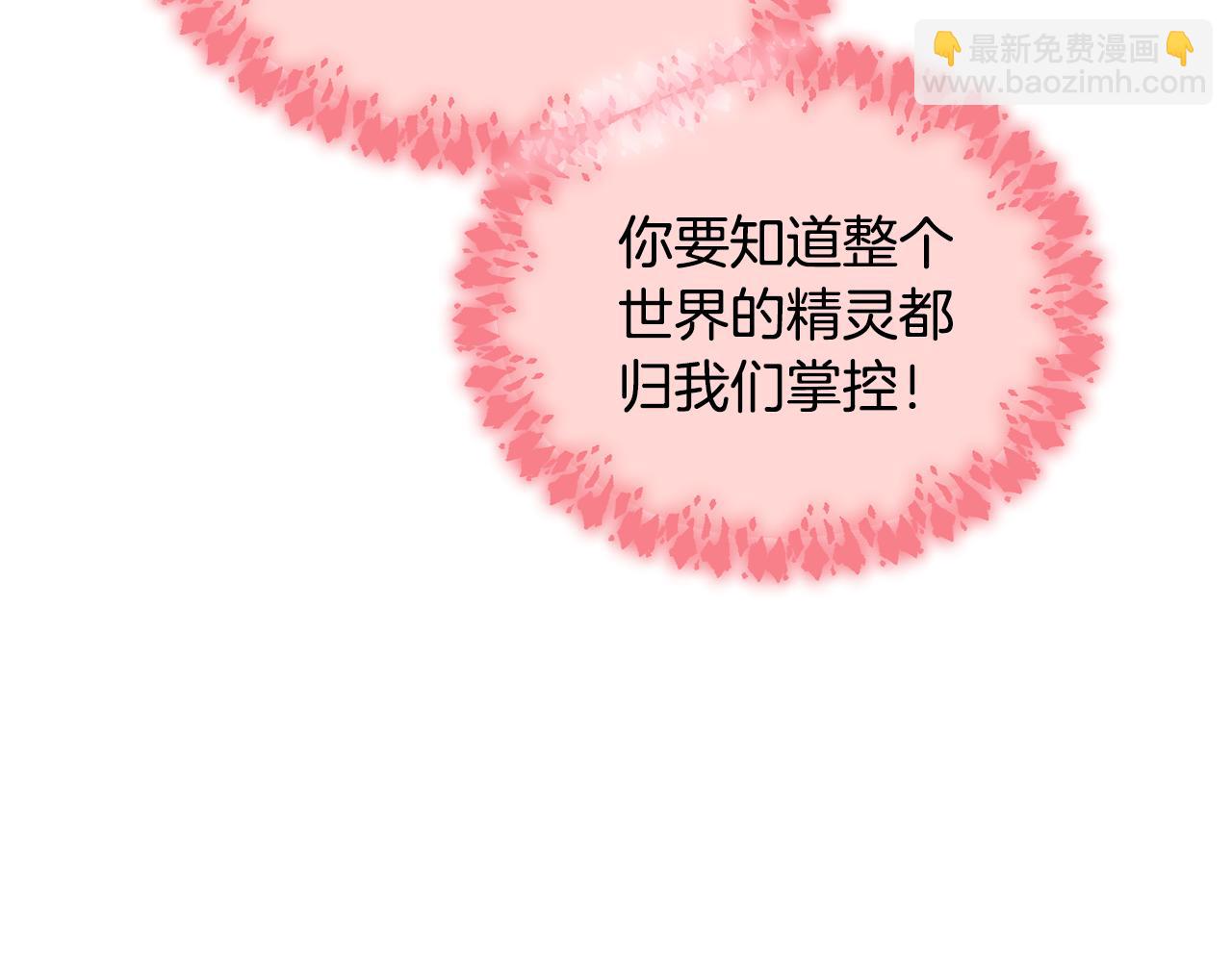 第139话 替儿报仇121
