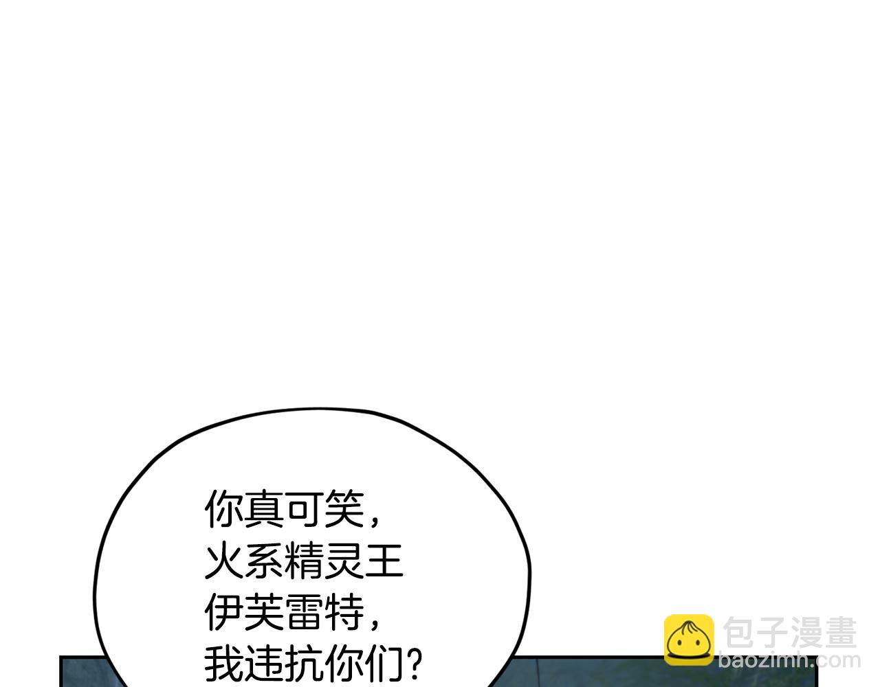 第139话 替儿报仇122