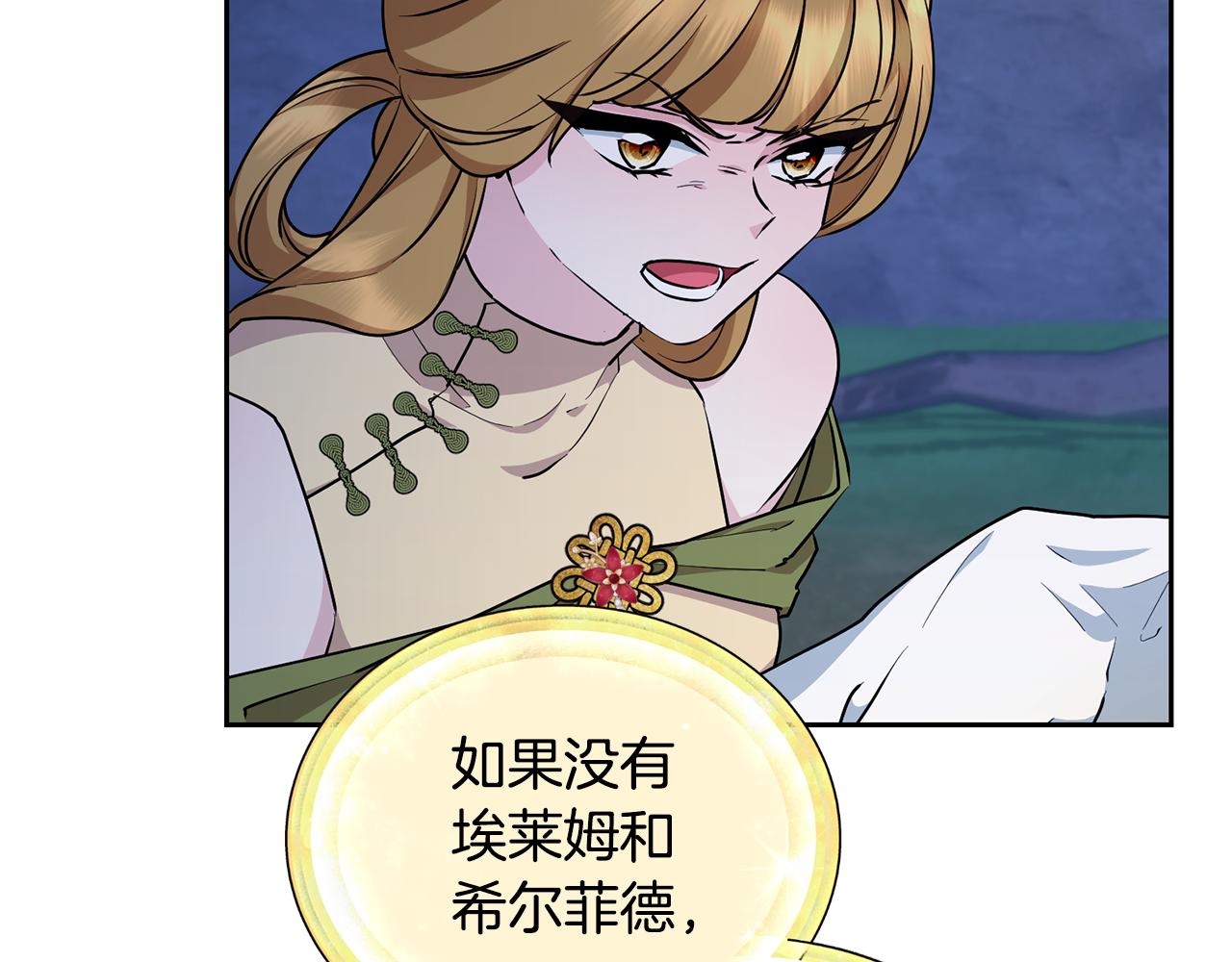 第139话 替儿报仇127