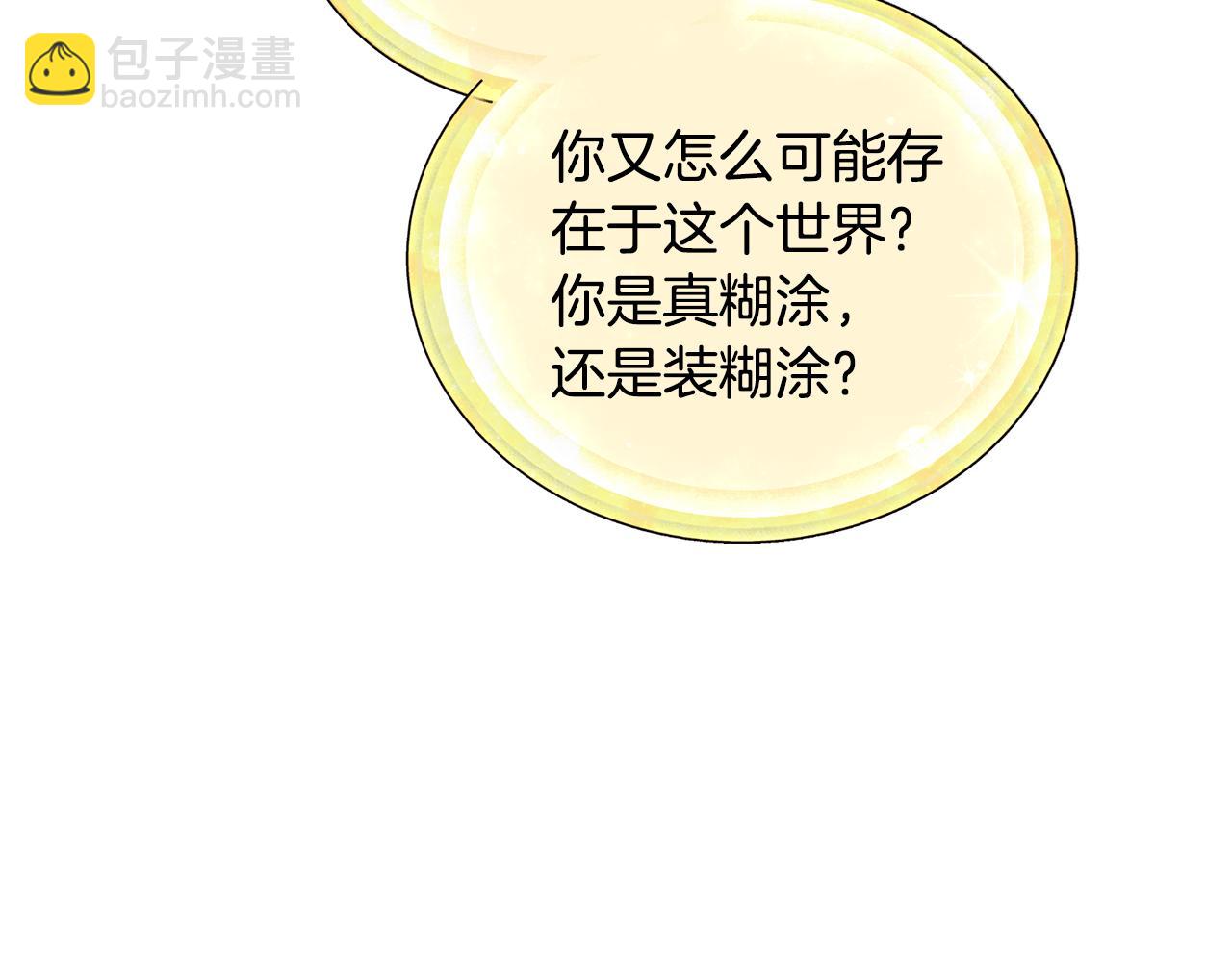 第139话 替儿报仇128