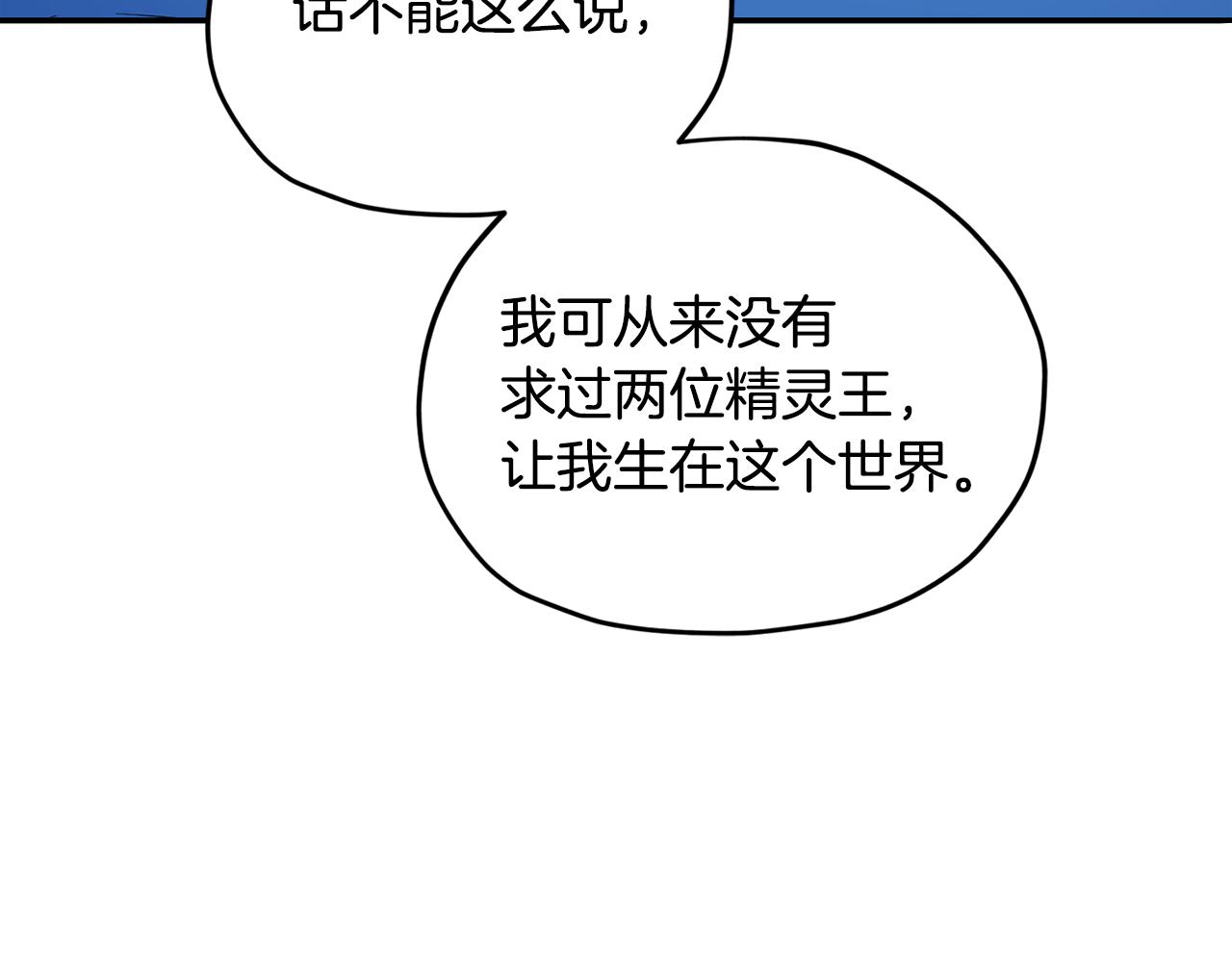 第139话 替儿报仇132