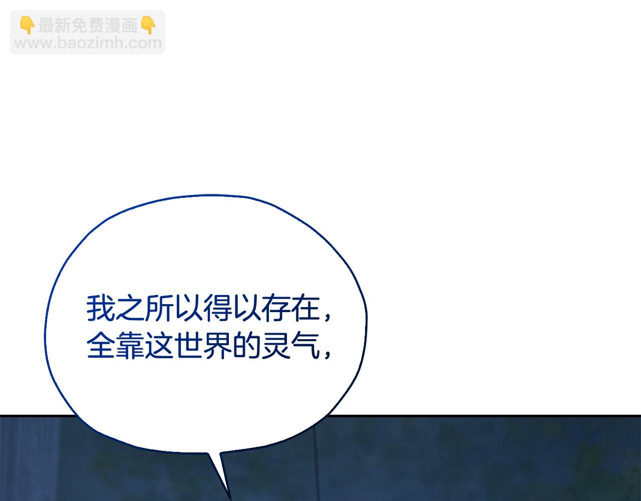 第139话 替儿报仇134