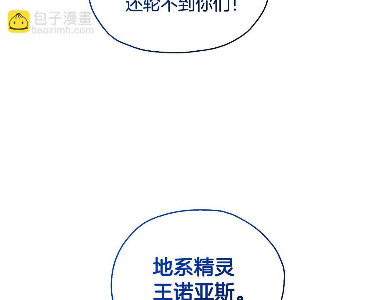 第139话 替儿报仇137