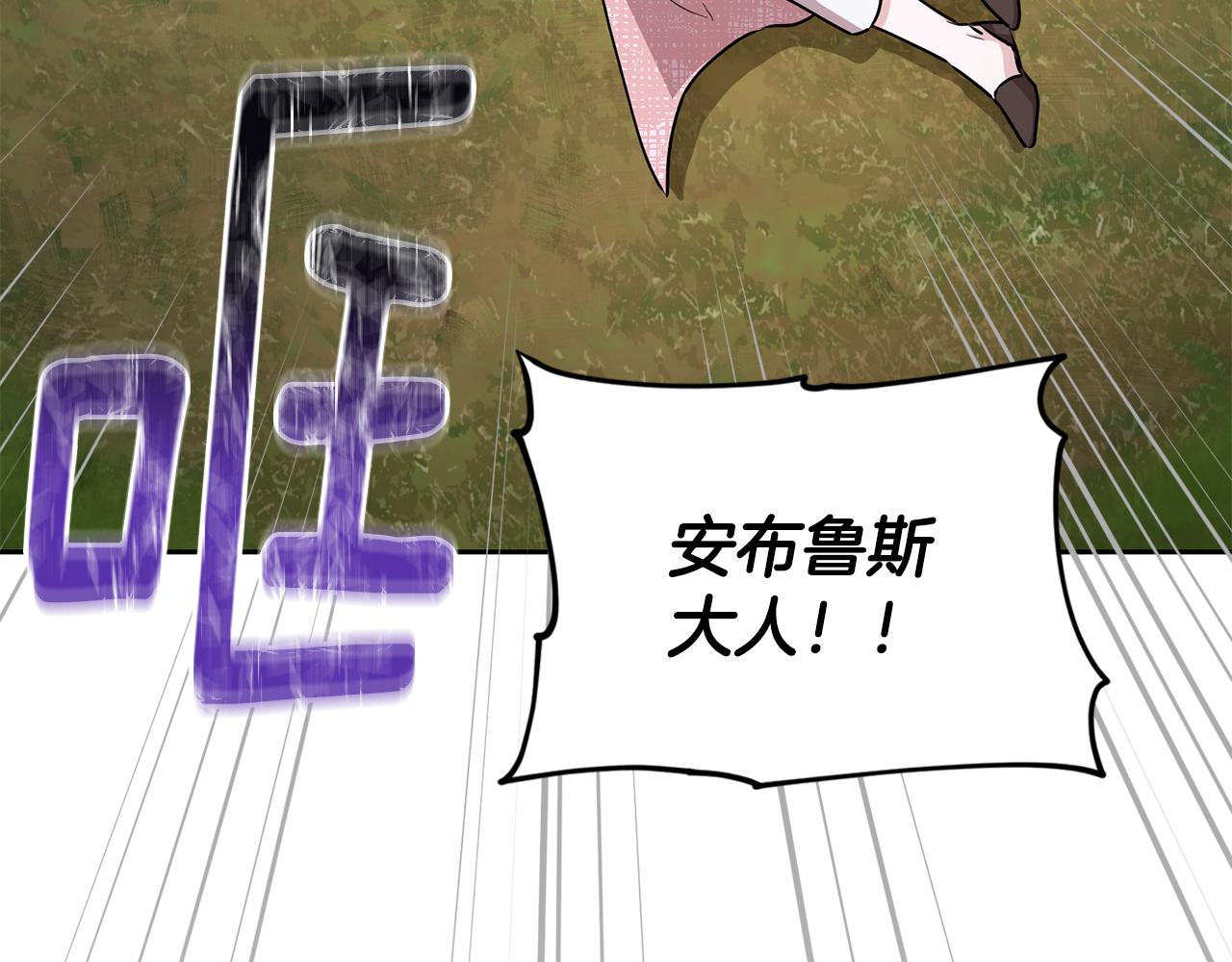 第139话 替儿报仇14