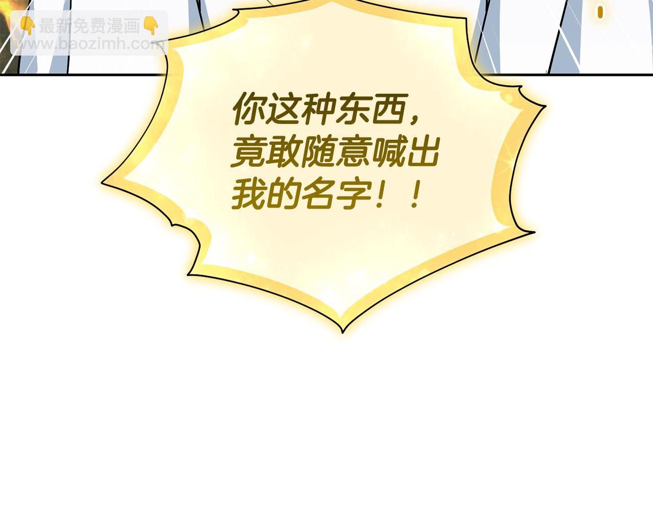 第139话 替儿报仇140