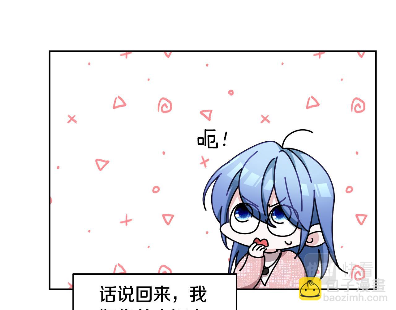 第139话 替儿报仇142