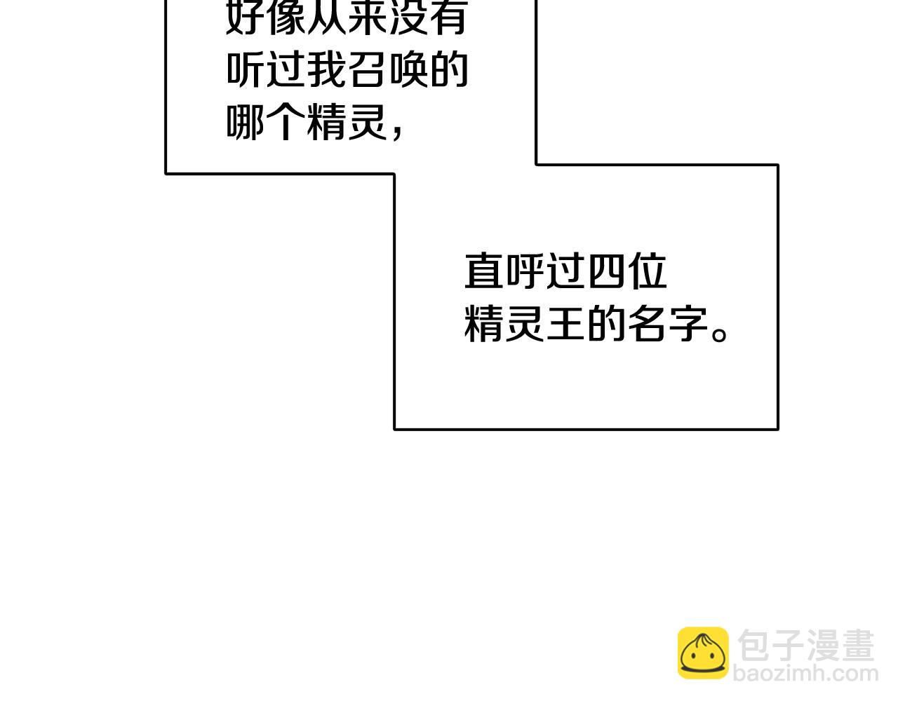 第139话 替儿报仇143