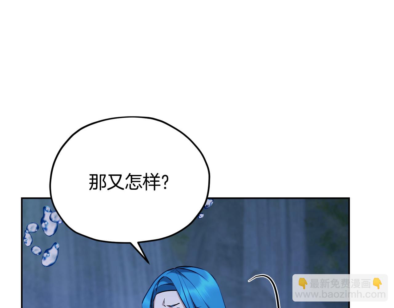 第139话 替儿报仇145