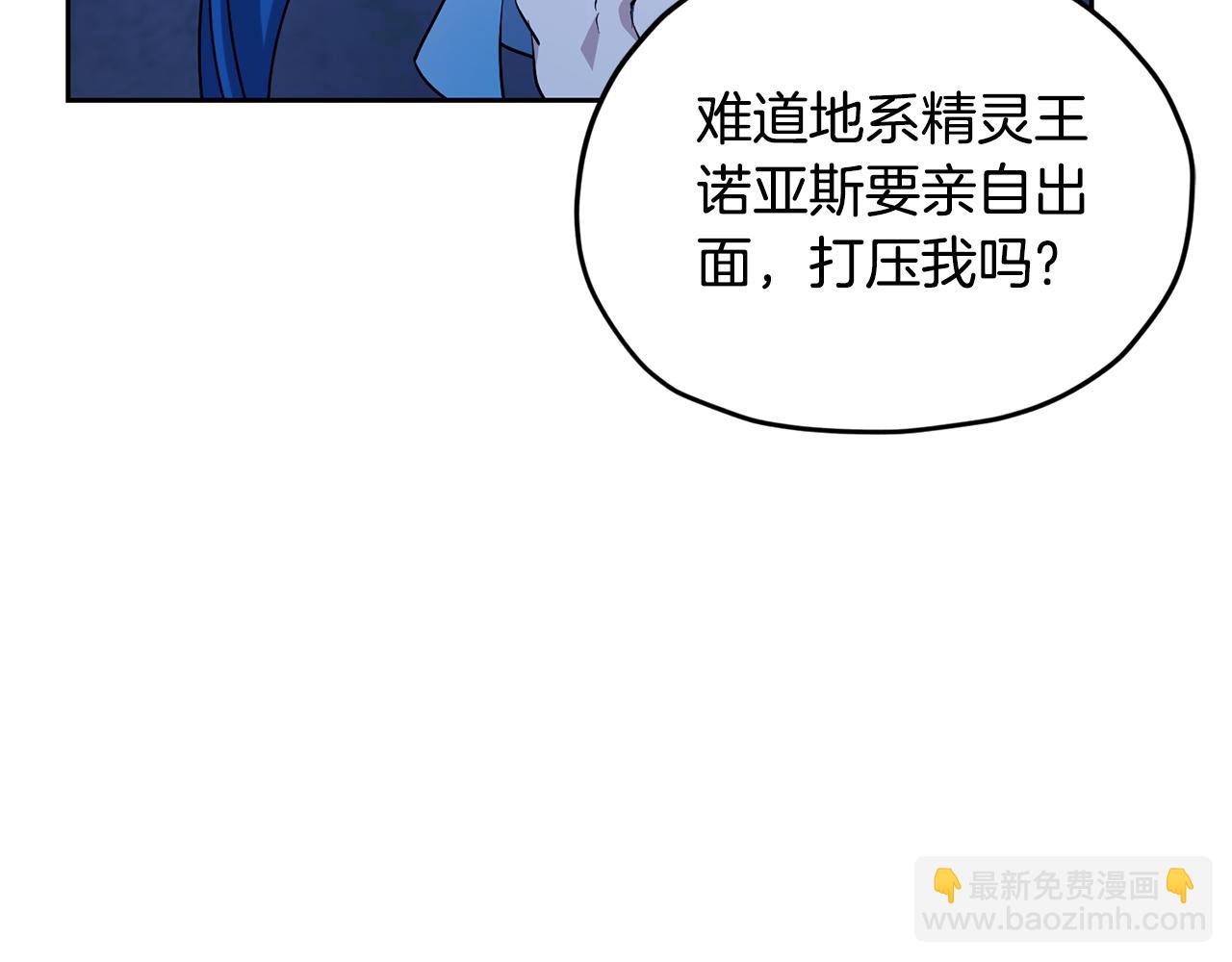 第139话 替儿报仇147