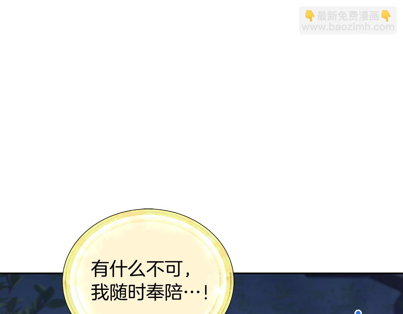 第139话 替儿报仇148