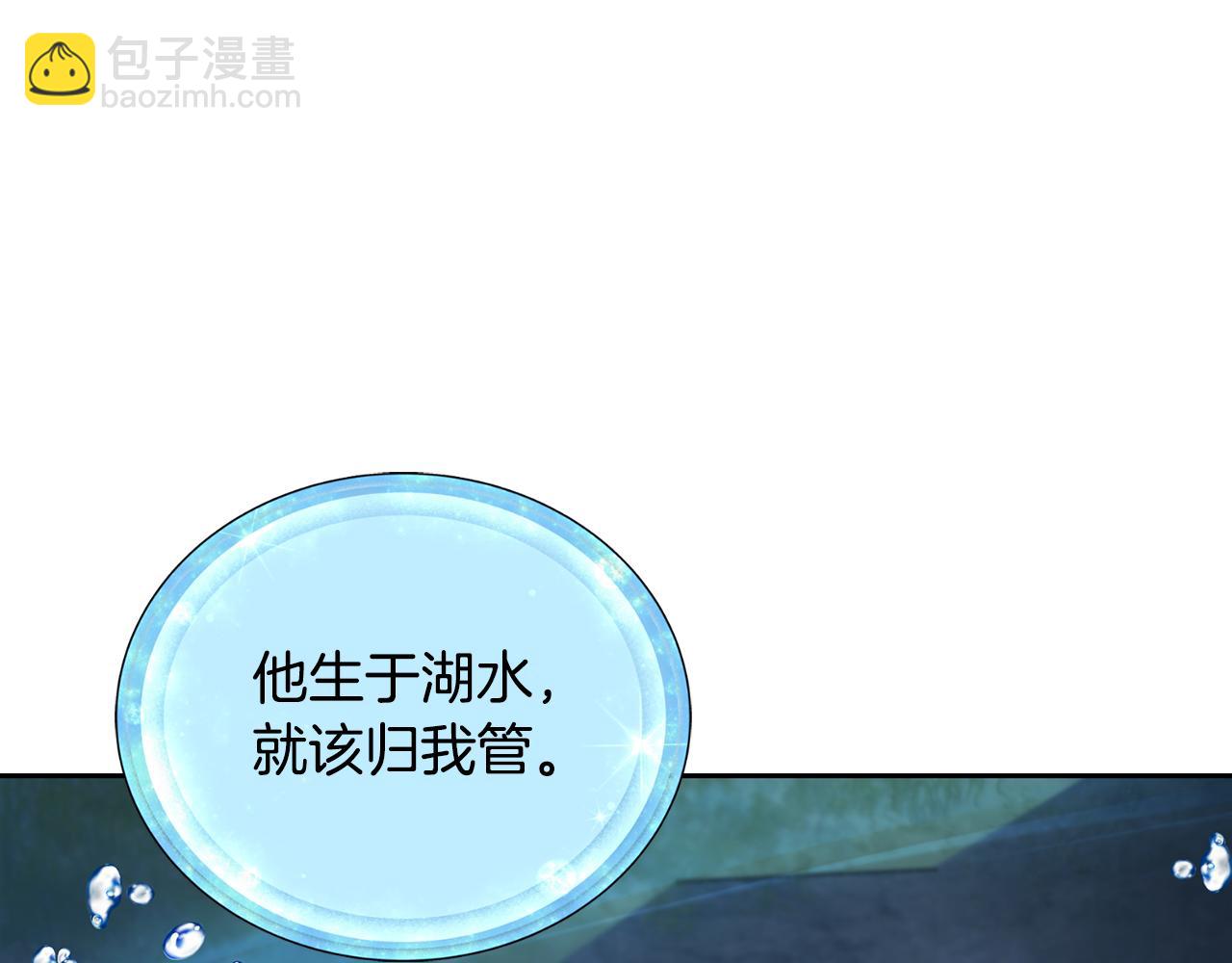 第139话 替儿报仇152
