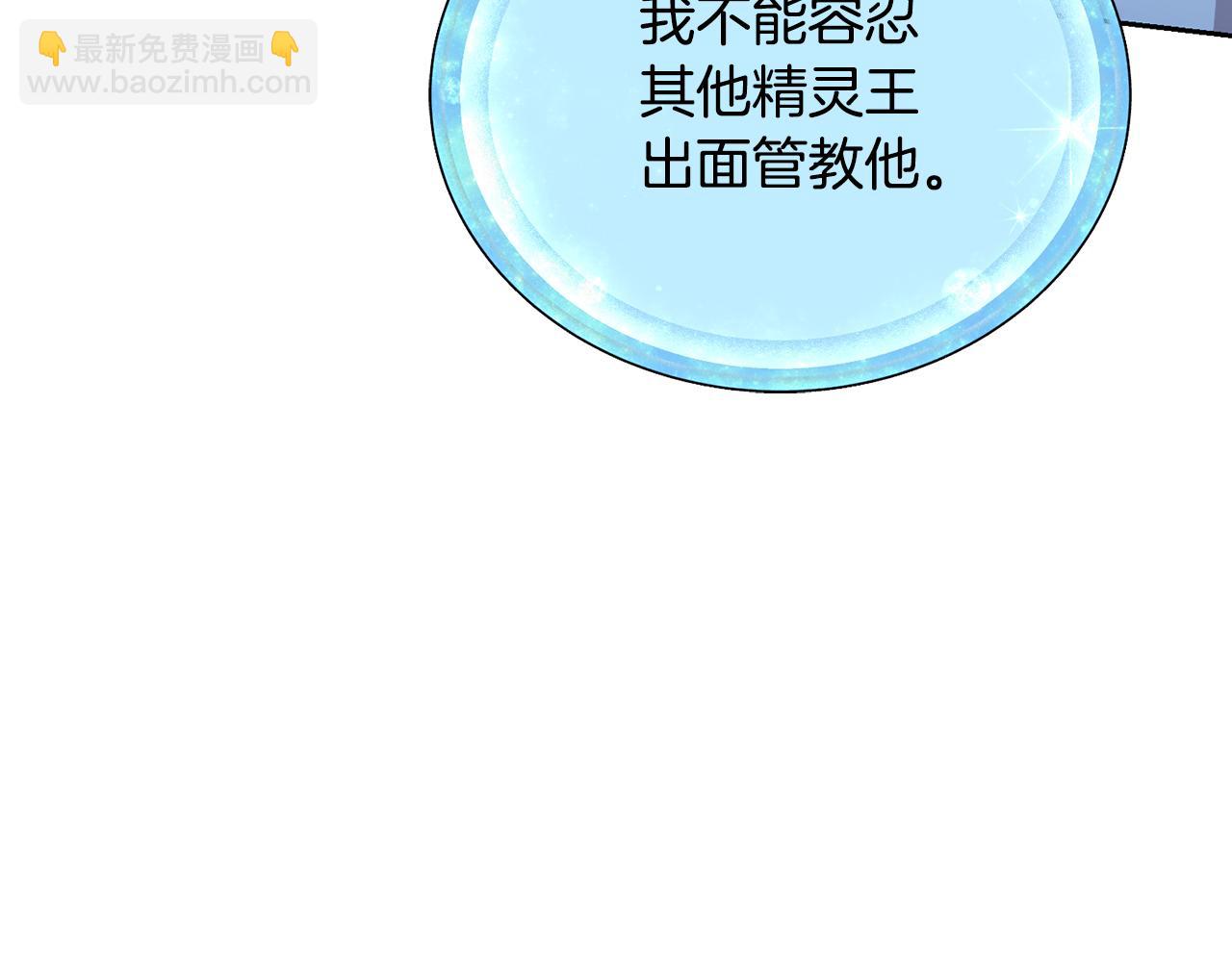 第139话 替儿报仇159