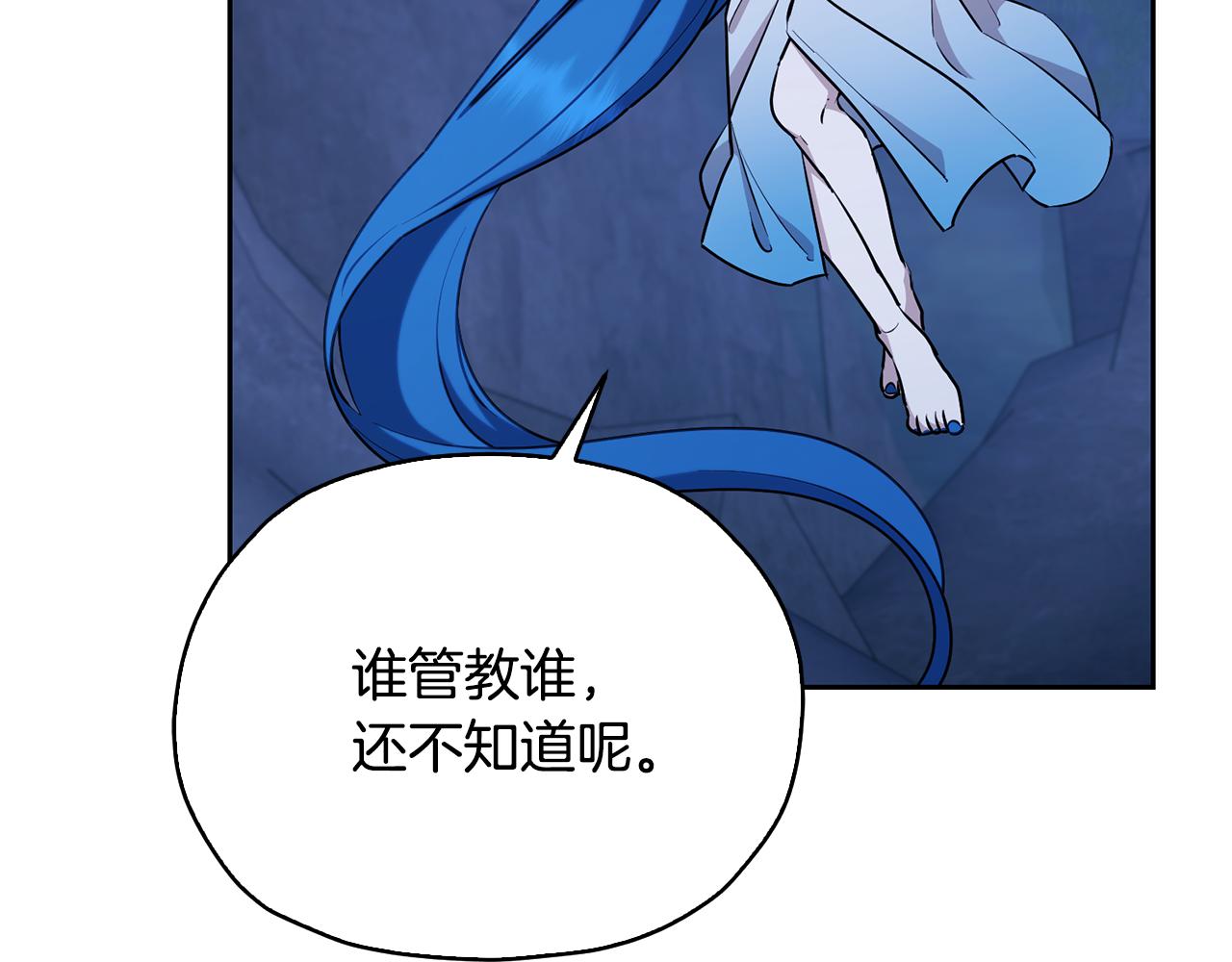 第139话 替儿报仇162