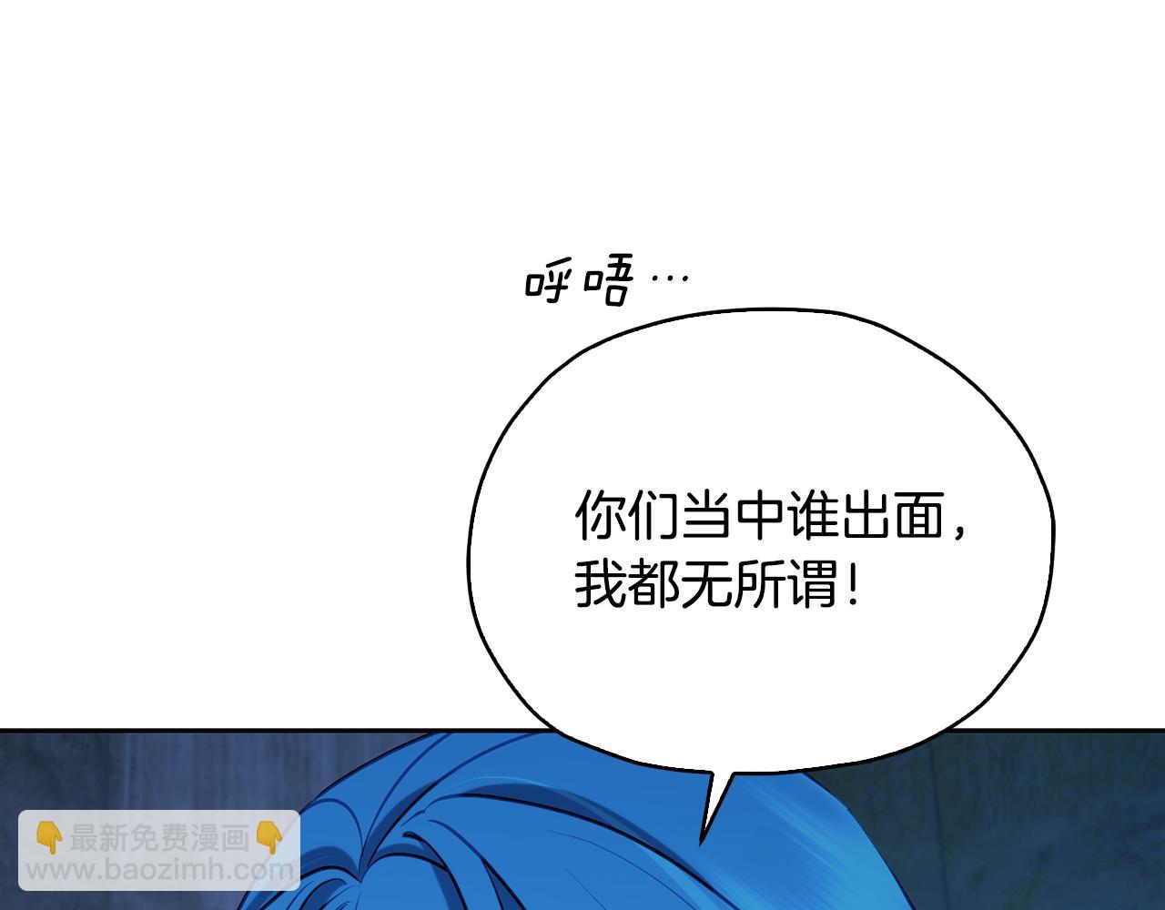 第139话 替儿报仇164