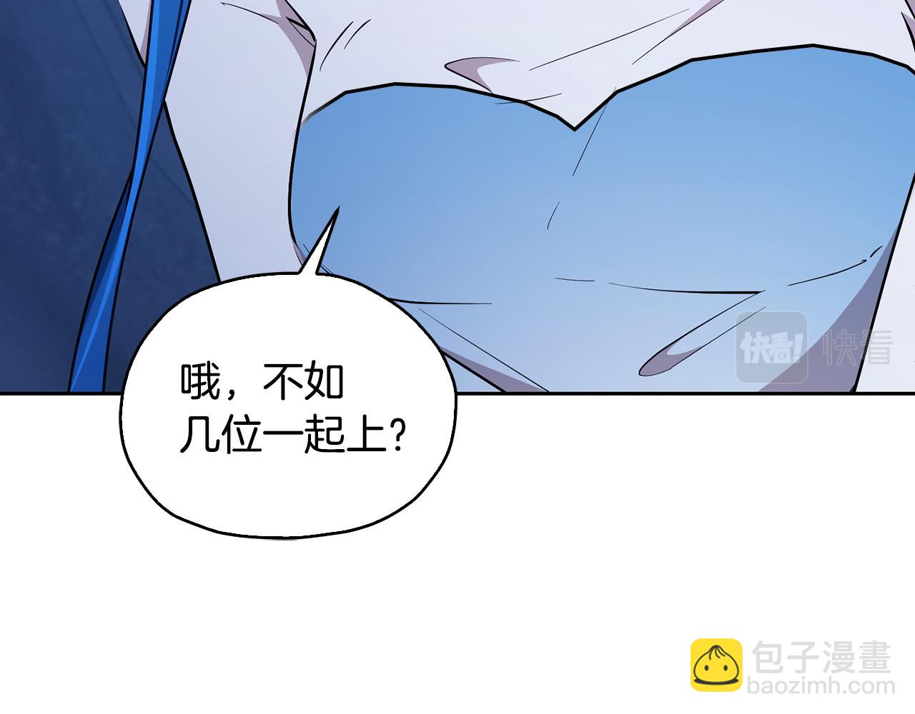 第139话 替儿报仇166