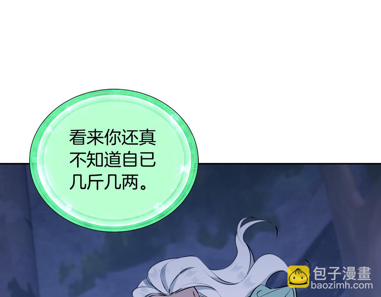 第139话 替儿报仇170