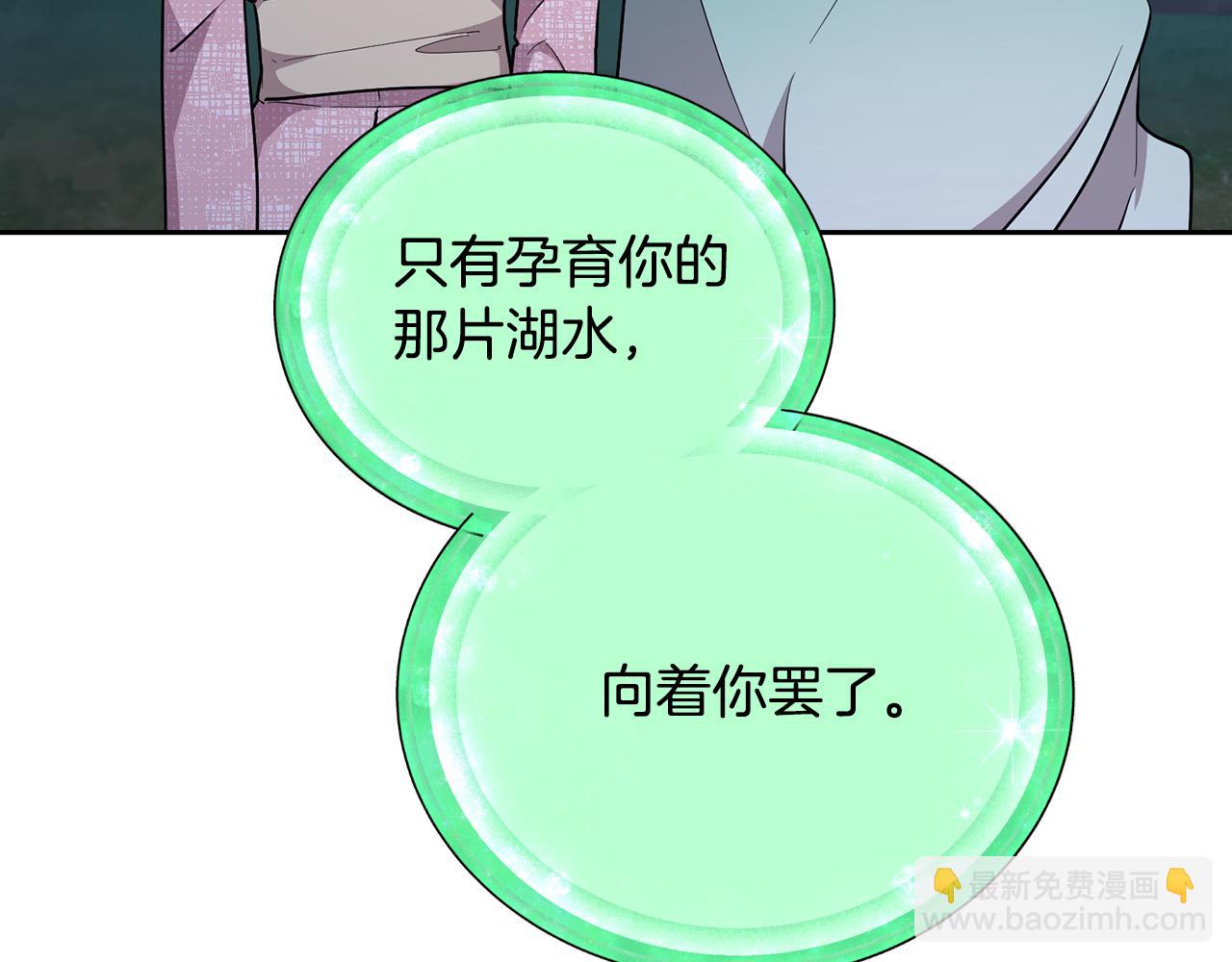第139话 替儿报仇172