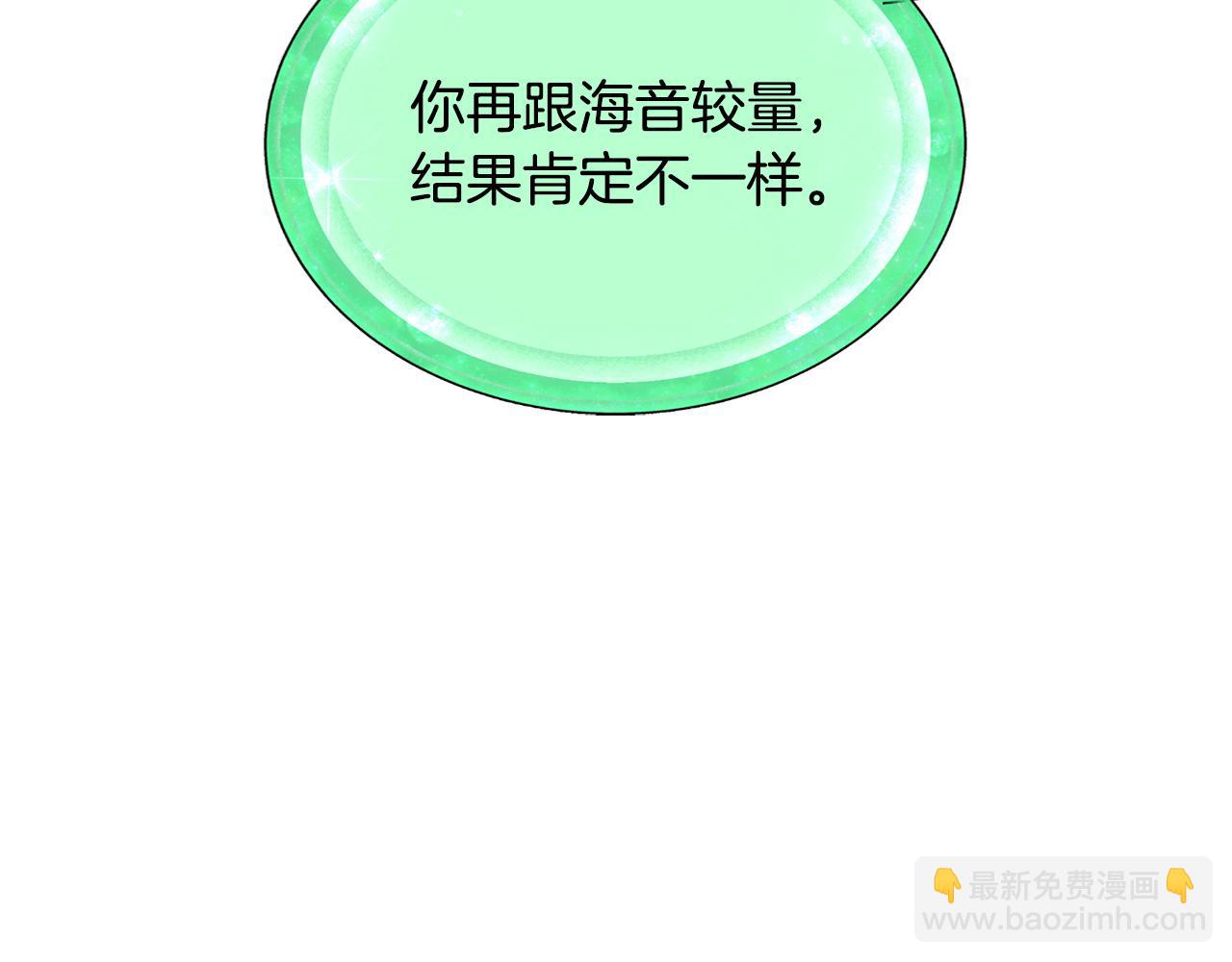 第139话 替儿报仇176